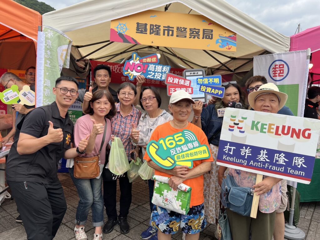 2025基隆浪曲嘉年華 基警展開反詐宣導共同守護市民財產 2 二 38