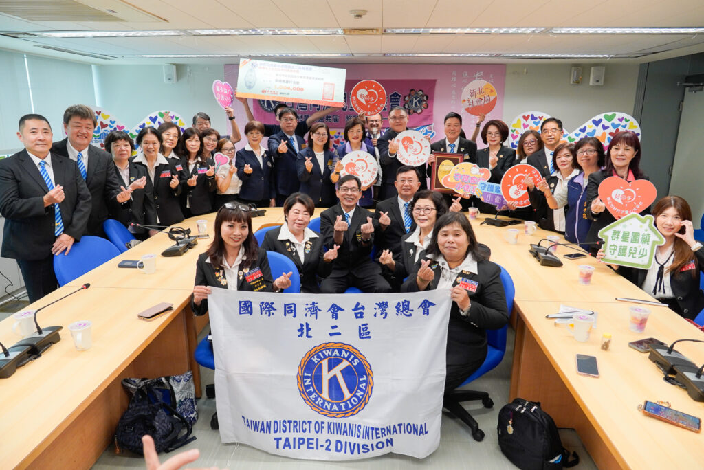 台灣同濟兒童基金會捐百萬教育金予新北小衛星據點，眾人於捐贈儀式中合影