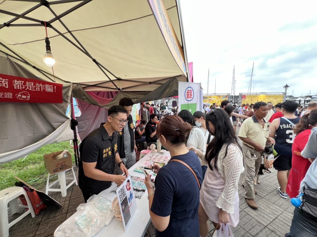 2025基隆浪曲嘉年華 基警展開反詐宣導共同守護市民財產 4 四 17