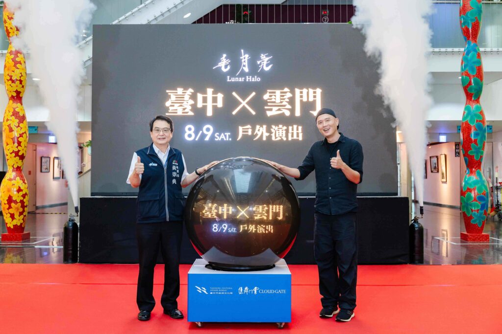 地表最大戶外舞蹈活動 雲門《毛月亮》8/9台中府前廣場免費觀賞 1 地表最大戶外舞蹈活動臺中登場 0