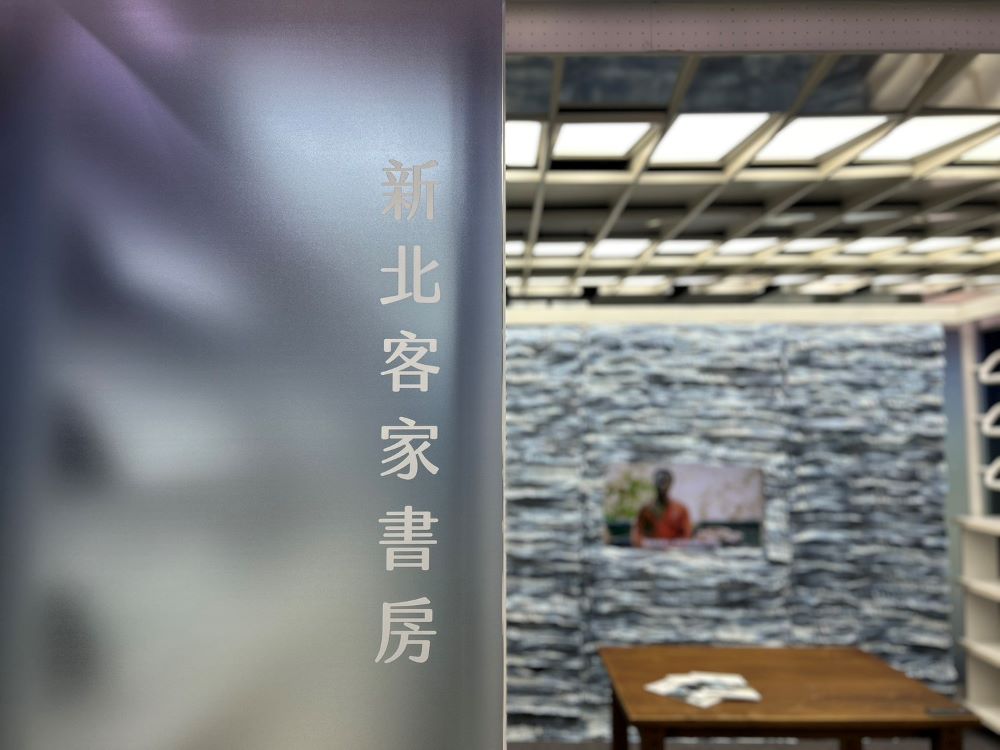 《圖說》以「在書海裡看見客家」為設計理念，結合新北客家的歷史及工藝，打造一個沉靜的閱讀場所。〈客家局提供〉