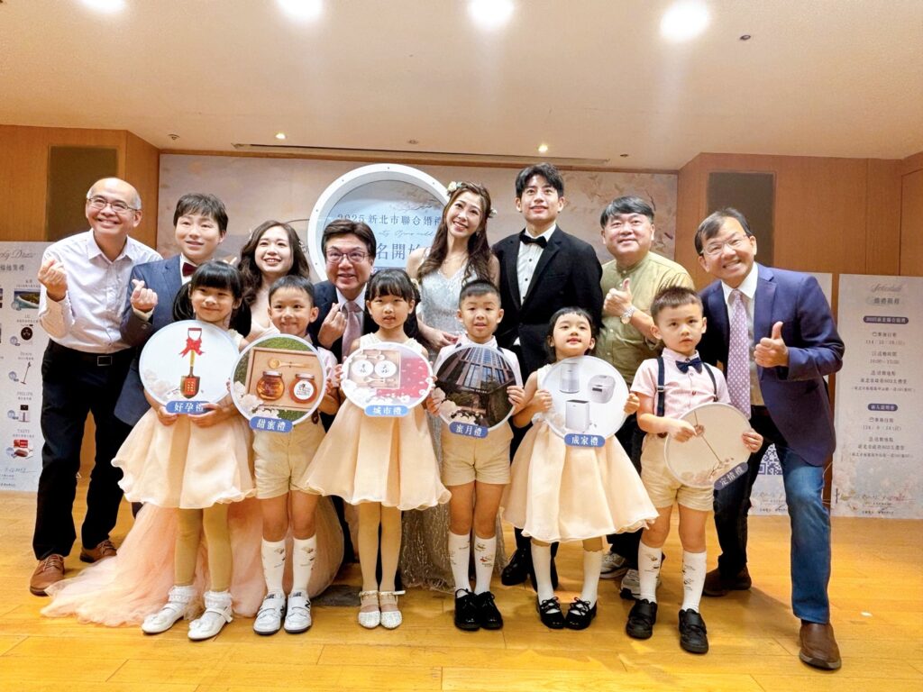 2025新北聯合婚禮報名開跑! 2 會後劉和然一同與聯合婚禮宣傳大使及貴賓合影留念
