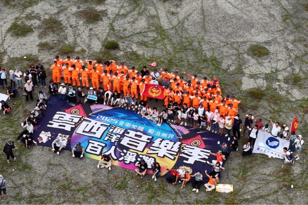 海大攜手地方辦理淨灘 超過700人齊聚雲林三條崙守護海洋 3 本次三條崙淨灘活動配合「雲西海洋音樂季」舉辦