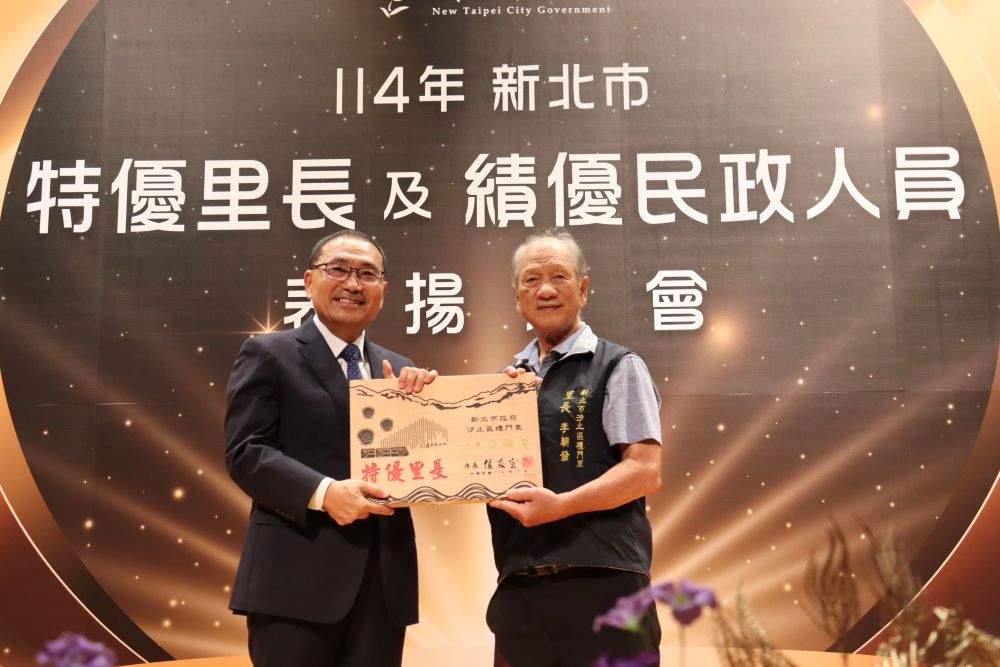 《圖說》獲獎的83歲汐止區禮門里李朝發里長(右)，為年齡最長者。〈民政局提供〉