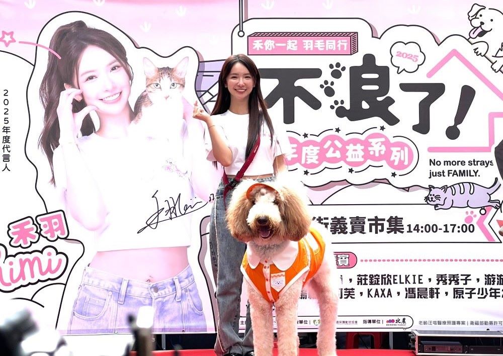 「不浪了!踩街義賣市集」首場圓滿落幕 年度壓軸9/27登場 1 《圖說》活動代言人禾羽 Kimi 表示,公益不能只是口號,要親手去做。〈主辦單位提供〉