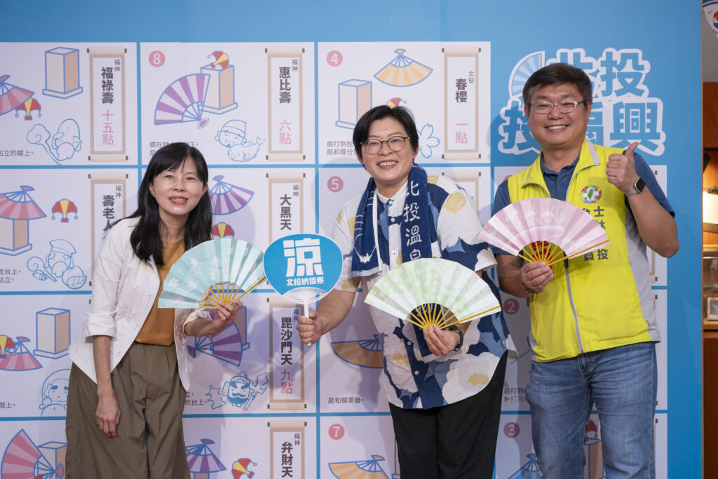 陳譽馨副局長、鍾兆佳館長、陳賢蔚議員體驗北投投扇興遊戲體驗