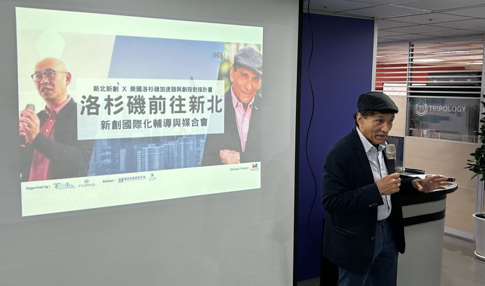 《圖說》LARTA 主席Rohit Sukla分享新創美國創業的歷程。〈青年局提供〉