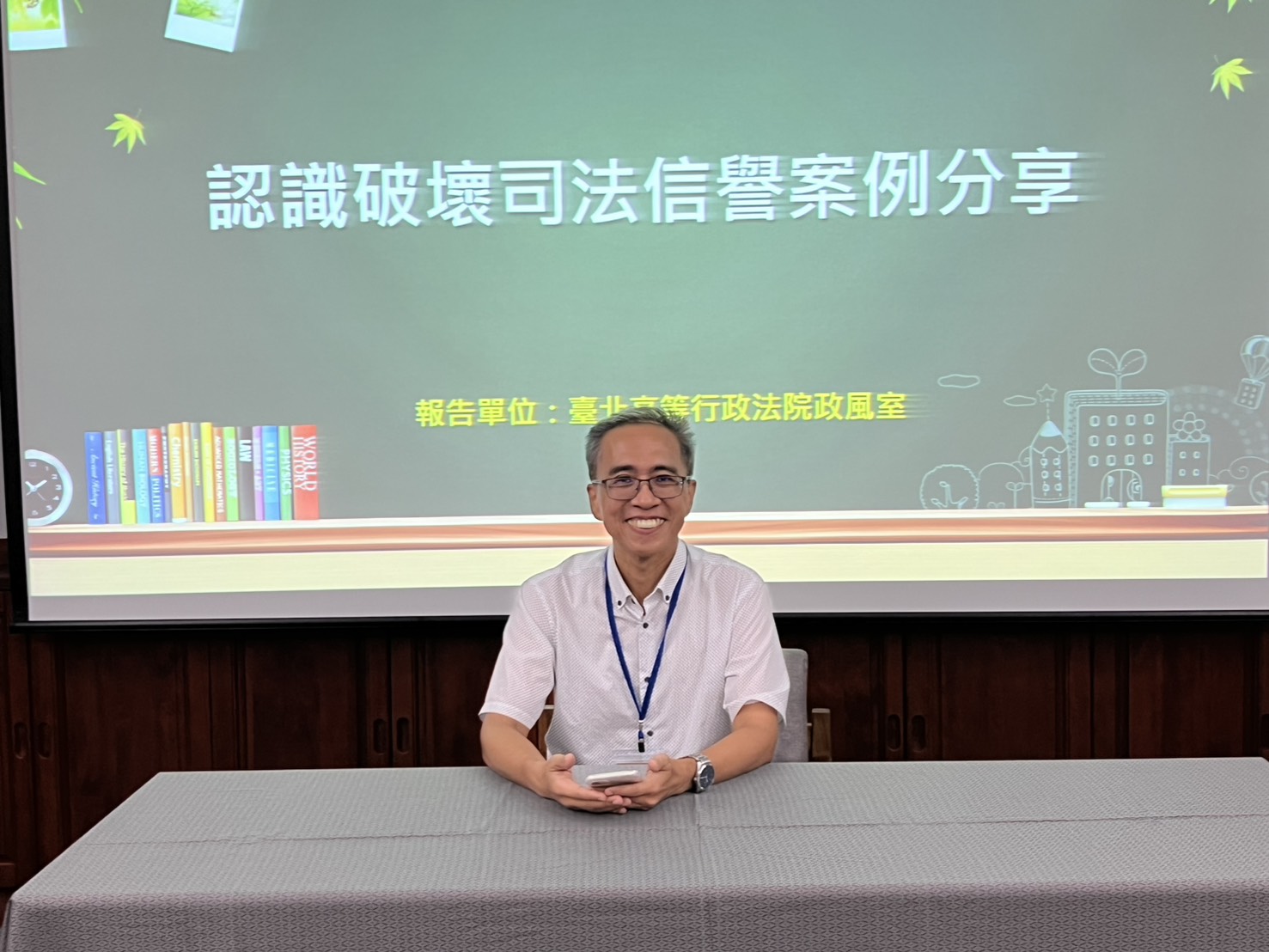 視訊諮詢服務免舟車勞頓 高等行政法院籲多加利用 4 《圖說》政風室主任陳宏興與媒體分享「破壞司法信譽案例」。〈記者葉柏成攝〉