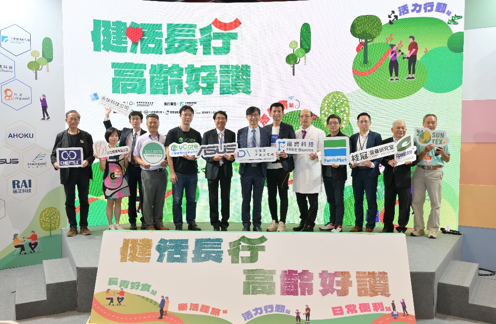 ▲經濟部產業發展署署長邱求慧(右7)與業者合照。