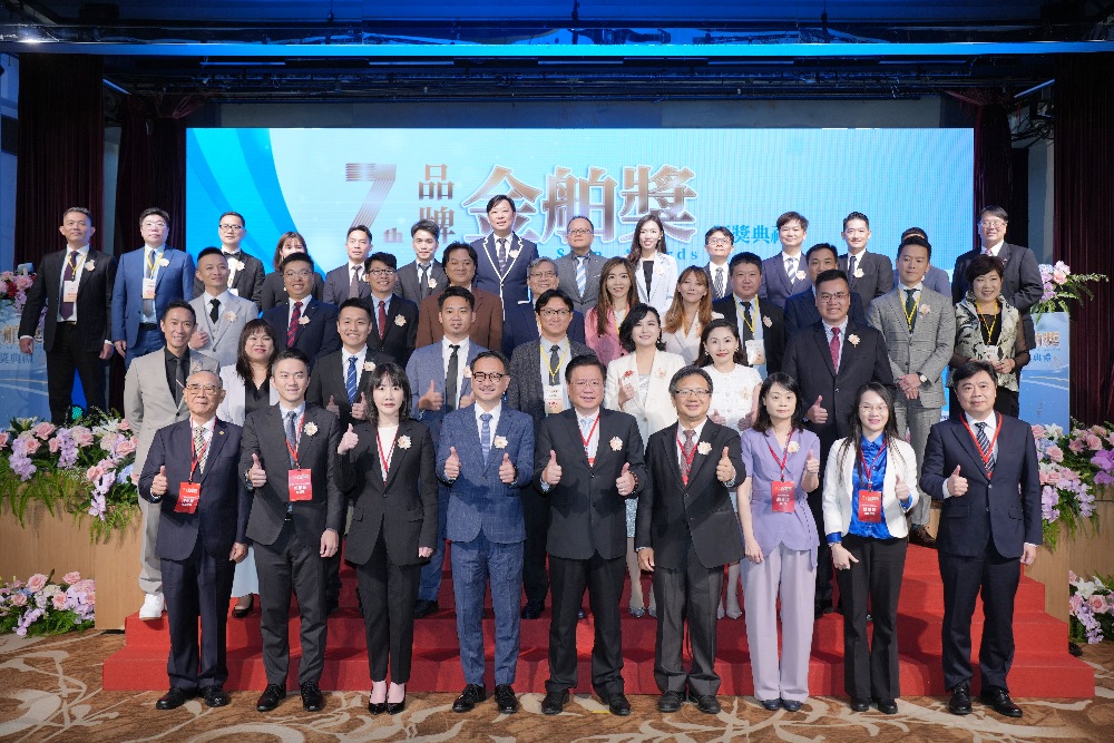 ▲第七屆品牌金舶獎頒獎典禮33家得獎企業與頒獎長官合影留念。
