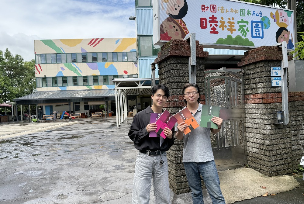 ▲睦祥家園郭子辰專員(左)與財團法人台北市全球讀經教育基金會執行長趙泰銘(右)共同推廣讀經進入家園公益計畫。