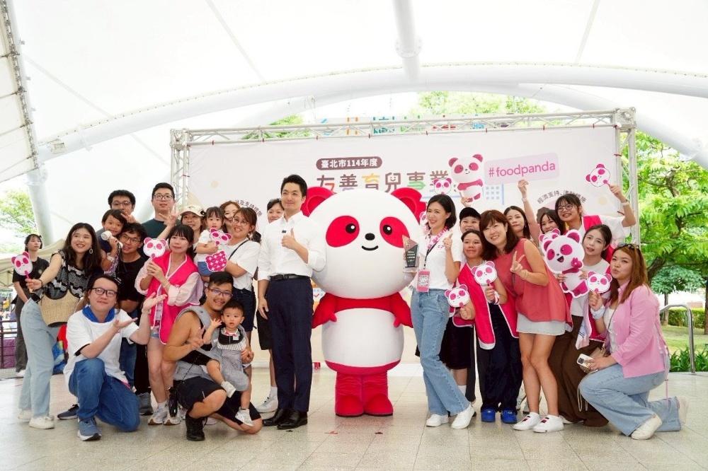 「友善育兒事業獎」頒獎 蔣萬安感謝企業營造友善育兒職場環境 2 ▲114年度友善育兒事業獎頒獎暨親子日活動。