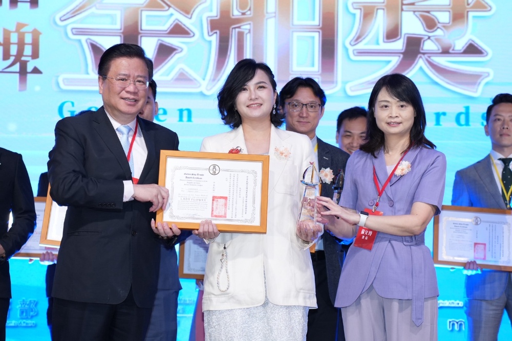 ▲臺北醫學科技股份有限公司得獎品牌「LADY FLOWER」，營運長 曾琬婷（中）接受表揚。