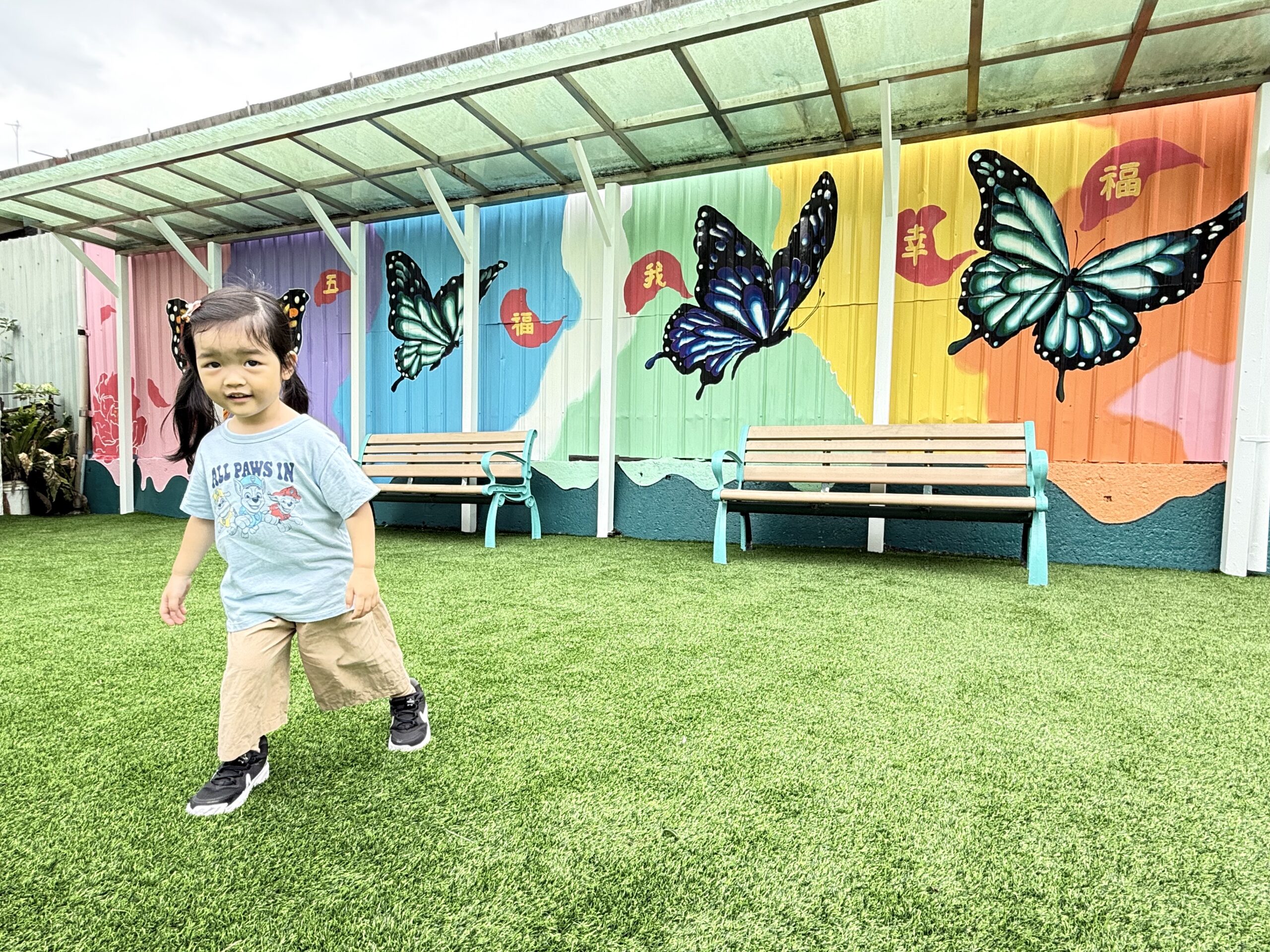 國家新城五福里民活動中心外老少共融的幸福打卡站 6 20714102 4F52 4D74 9821 F35434EF8BBA scaled