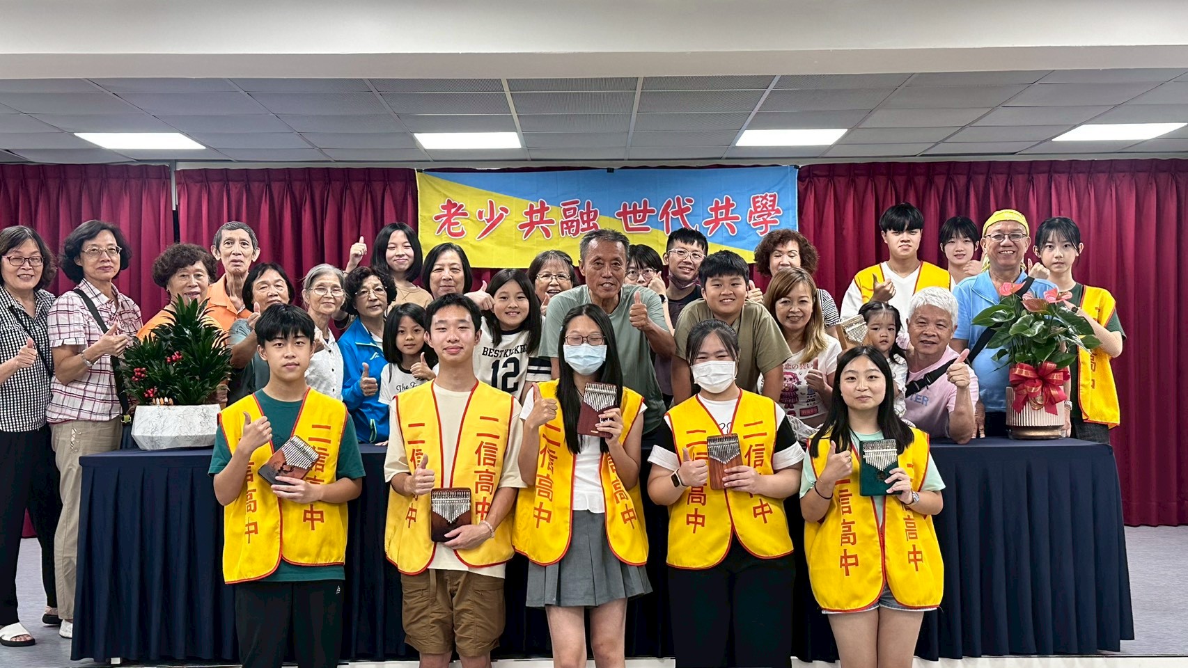 二信高中攜手五福里舉辦「老少共融世代共學」音樂體驗活動 8 LINE ALBUM 1140803拇指琴體驗 250803 23 1