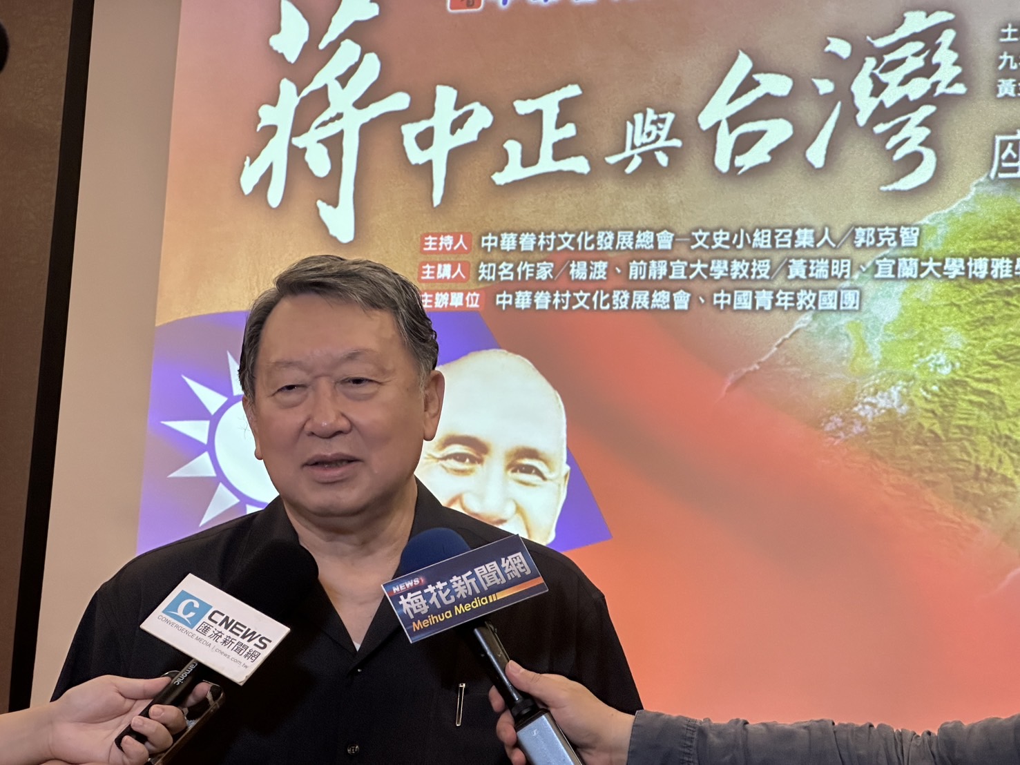 眷總理事長趙怡13日表示，1949年，蔣公率國民政府遷台，除了從大陸帶來黃金、國寶，就是帶來大批哲學家、思想家，把中華文化搬到了台灣。圖/記者陳思豪攝