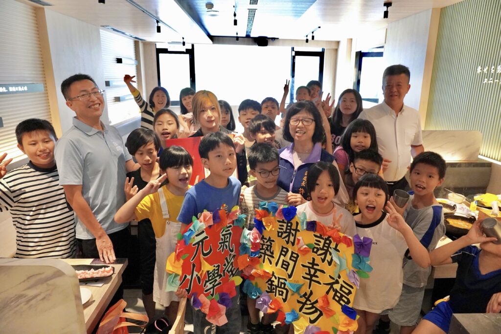「築間幸福鍋物」與新北社會局攜手舉辦「夏日火鍋派對」公益活動，邀請小衛星據點「元氣小學堂」的25位兒少享用火鍋餐
