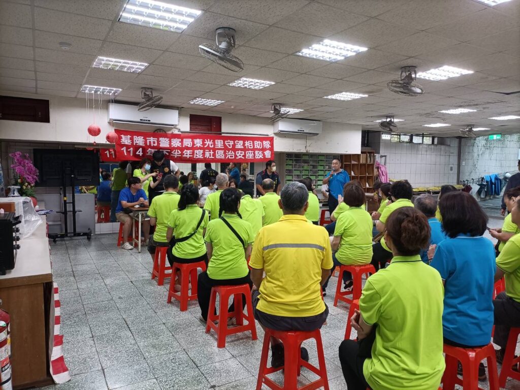 基二警與東光里辦理社區治安座談會 攜手里民一同打詐 守護財產安全 3 三 2