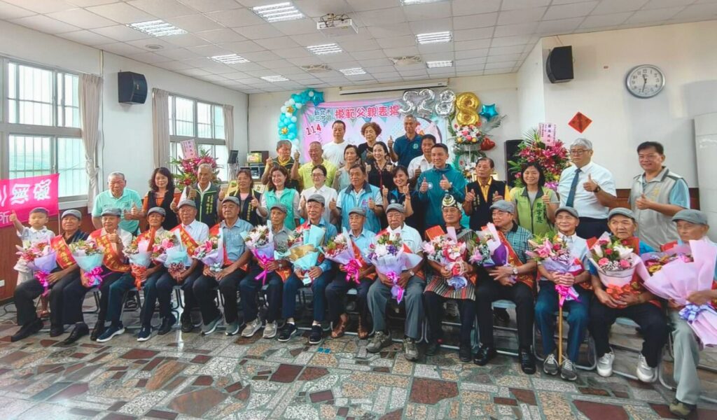 三芝區模範父親大合照