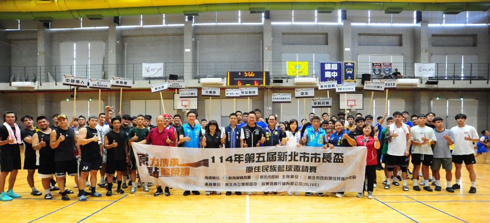 《圖說》來自全國各地共16支隊伍共同競爭冠軍寶座。〈原民局提供〉