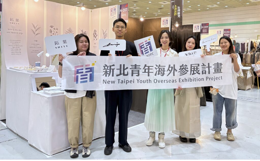 新北市青年局率四組文創團隊參加「2025韓國手創展」