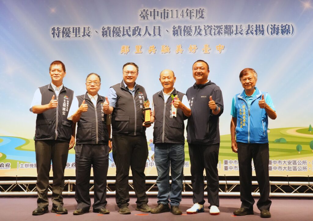梧棲區永寧里長李皆得積極推動多項基礎建設 獲頒特優里長 0