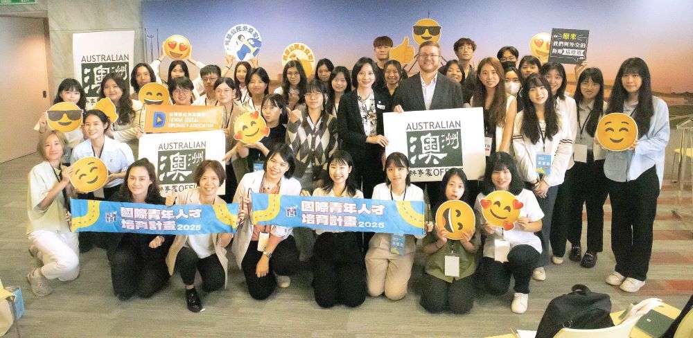 《圖說》新北市青年局率學員參訪澳洲駐台辦事處。〈青年局提供〉