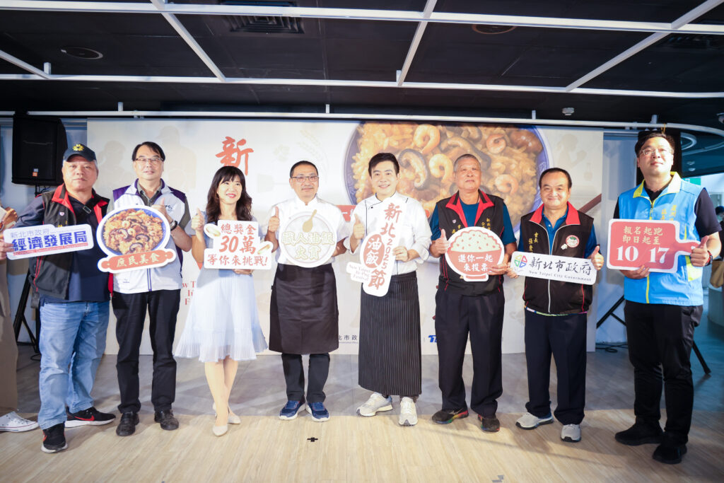 2025新北油飯節開跑 侯友宜：推廣新北好味道 - 臺灣郵報