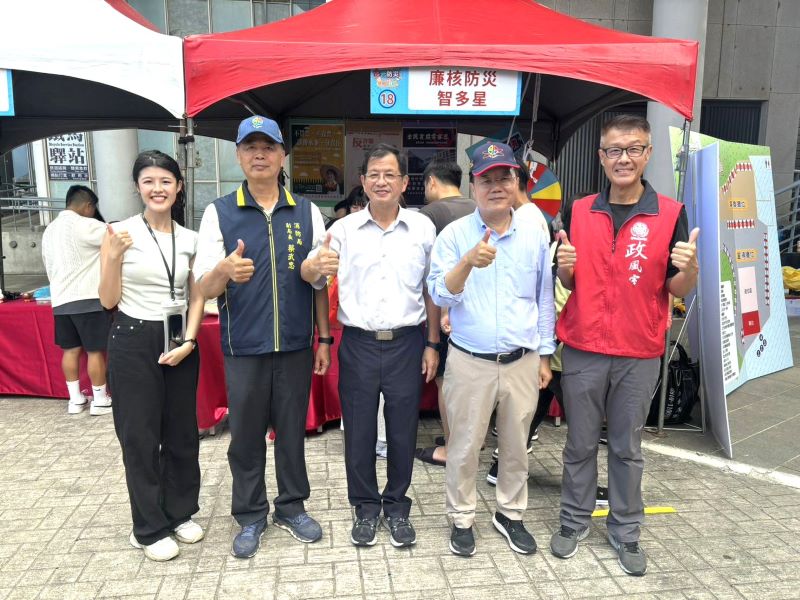 新北多元防災日 「廉」核防災逗陣作伙來 3 《圖說》新北消防陳崇岳局長(中)、陳國忠副局長(右二)、蔡武忠副局長(右二)、政風主任林三龍至活動現場參與廉政宣導活動。〈消防局政風室提供〉
